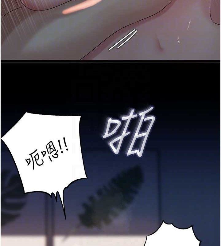 岳母为何那样