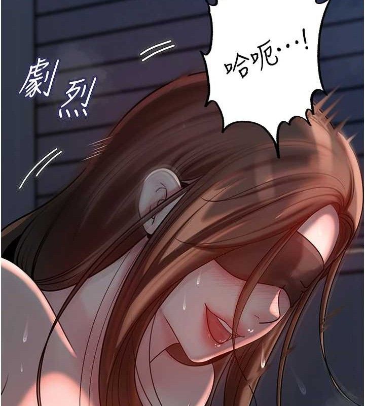 岳母为何那样