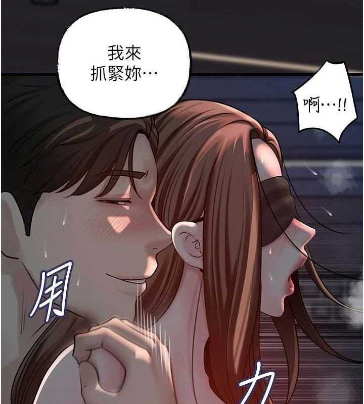 岳母为何那样