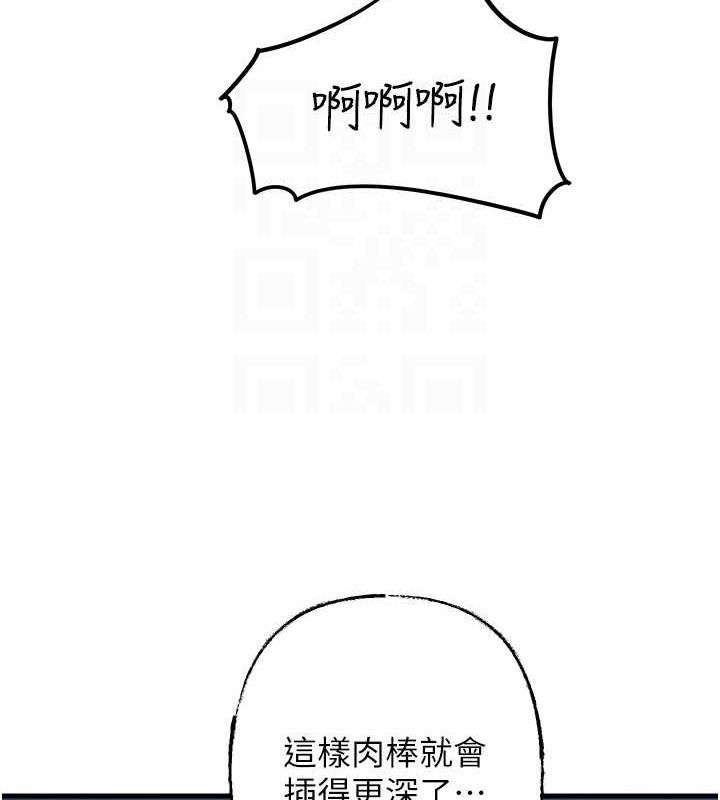 岳母为何那样