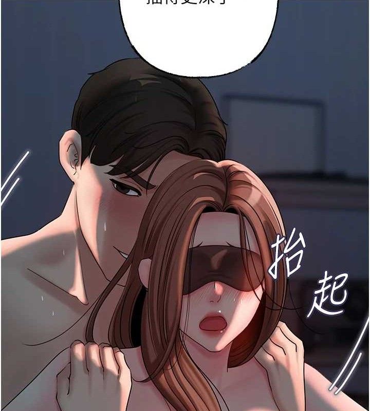岳母为何那样