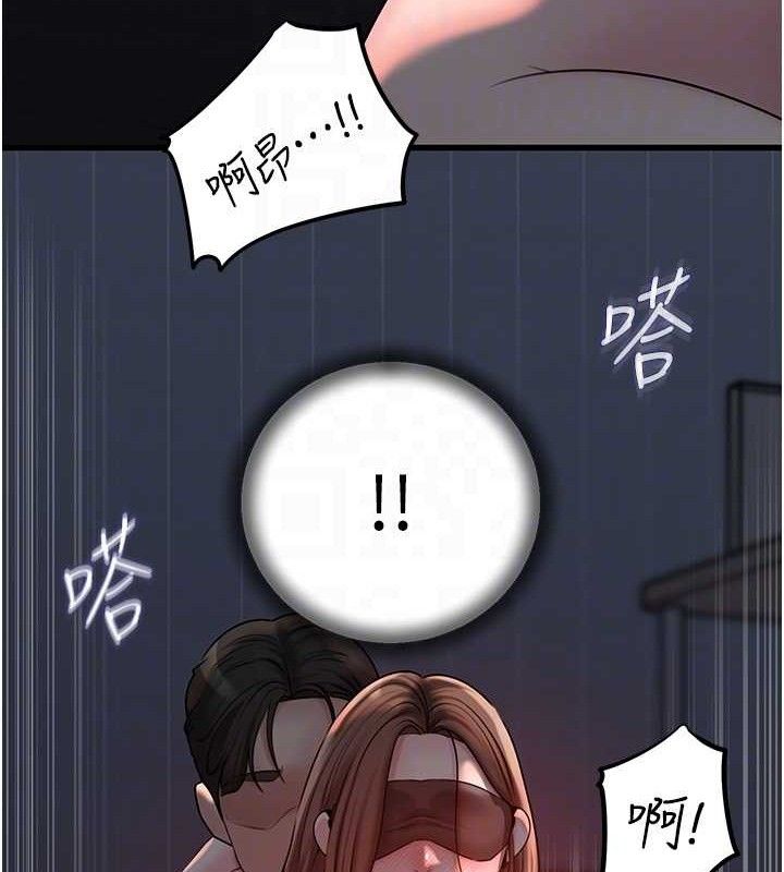 岳母为何那样