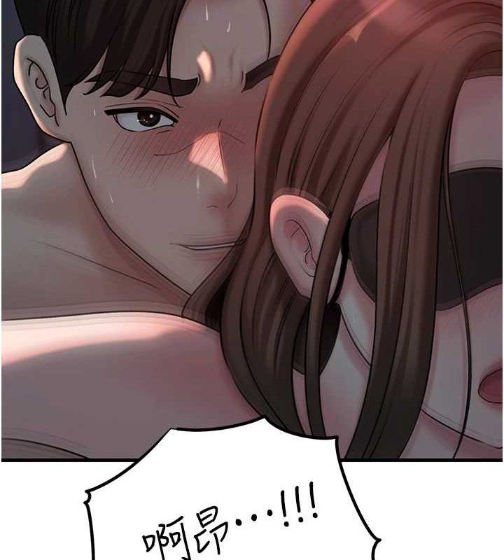 岳母为何那样