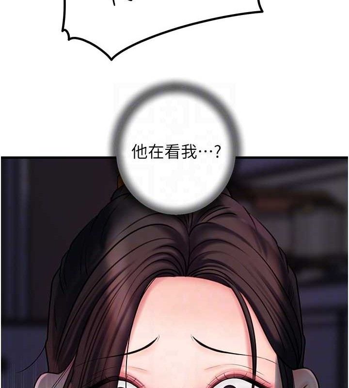 岳母为何那样