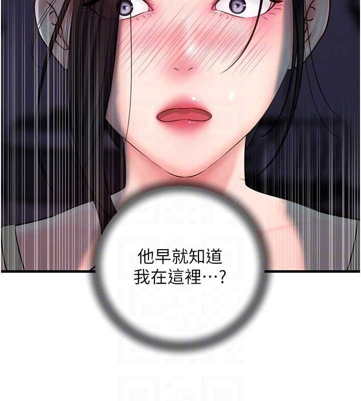 岳母为何那样