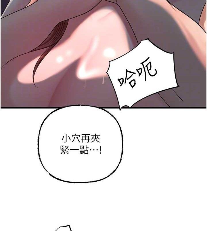 岳母为何那样