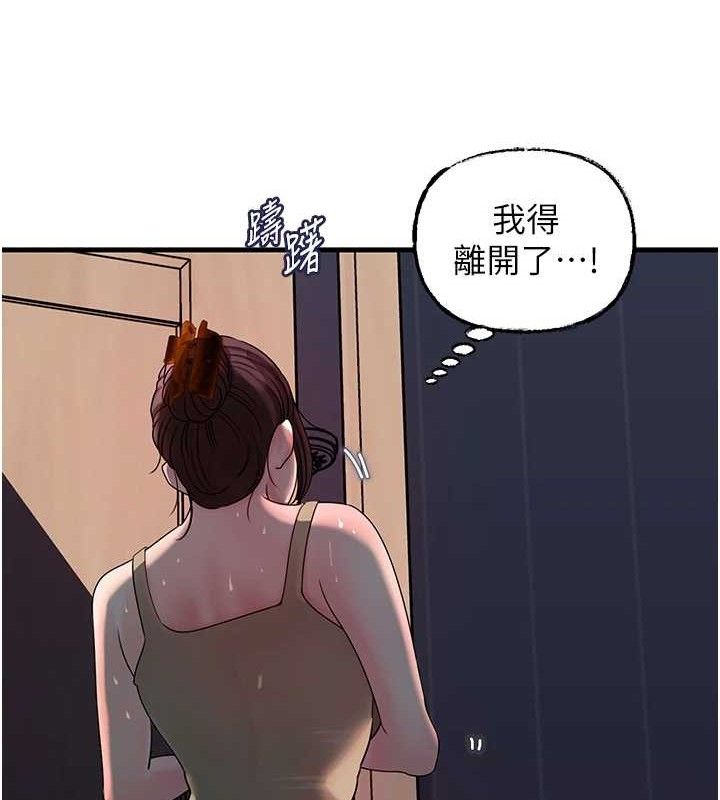 岳母为何那样