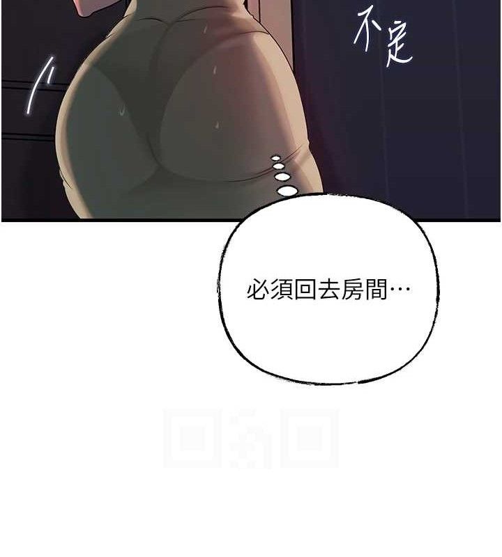 岳母为何那样