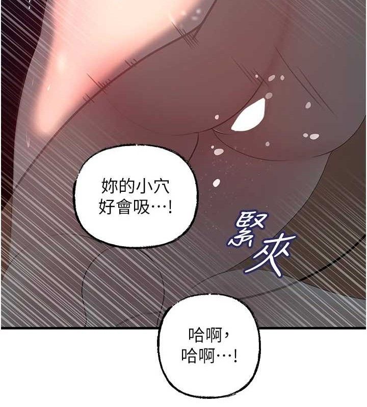 岳母为何那样