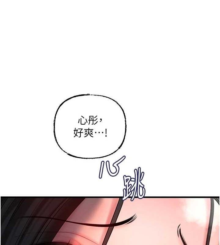 岳母为何那样