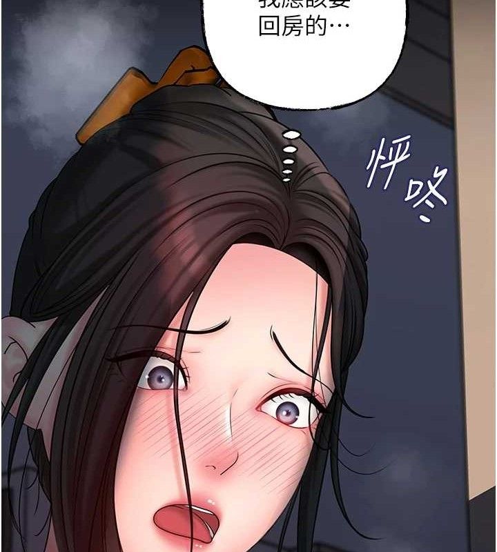 岳母为何那样