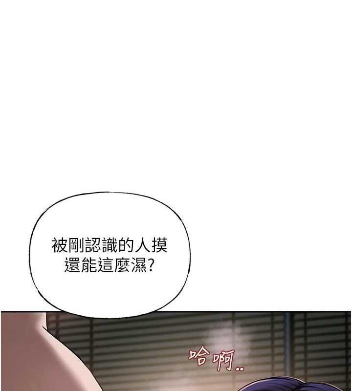 岳母为何那样