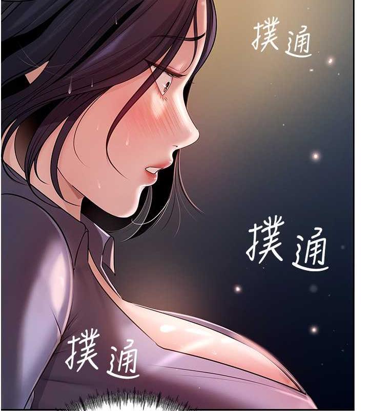 岳母为何那样