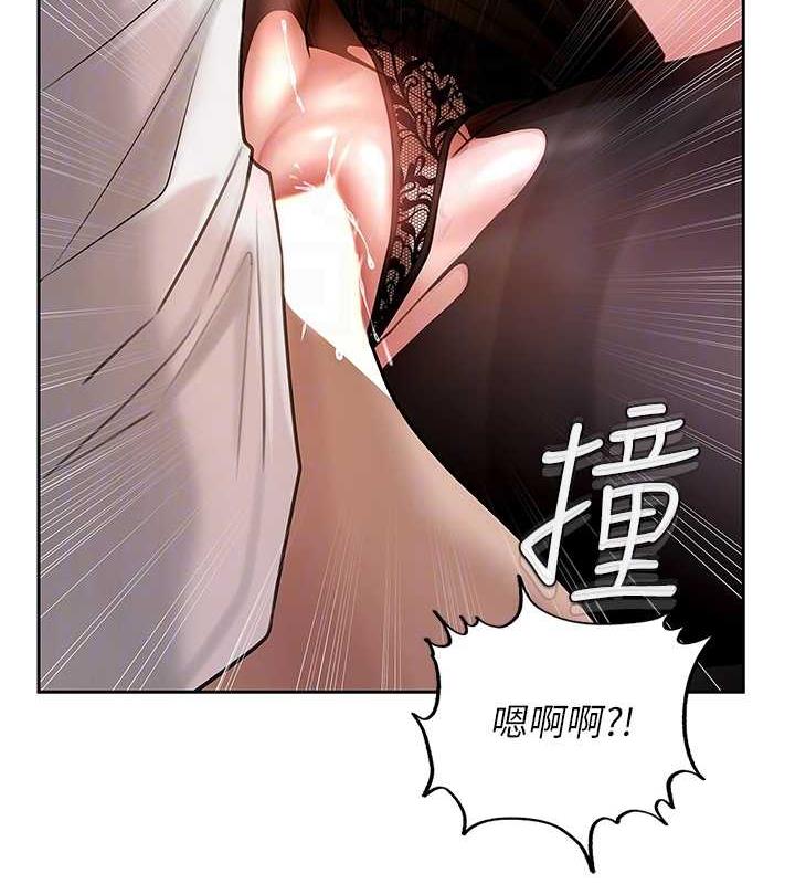 岳母为何那样