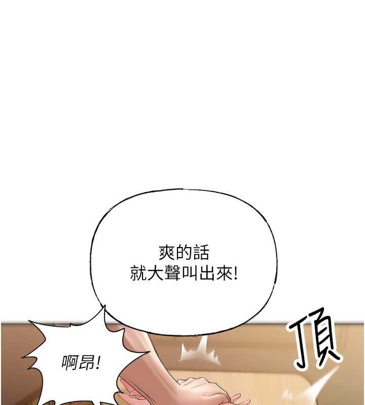 岳母为何那样