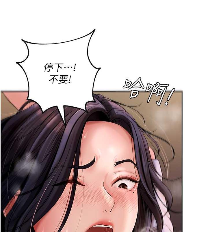 岳母为何那样