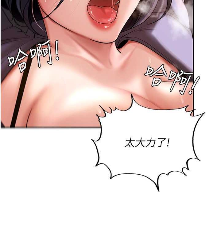 岳母为何那样