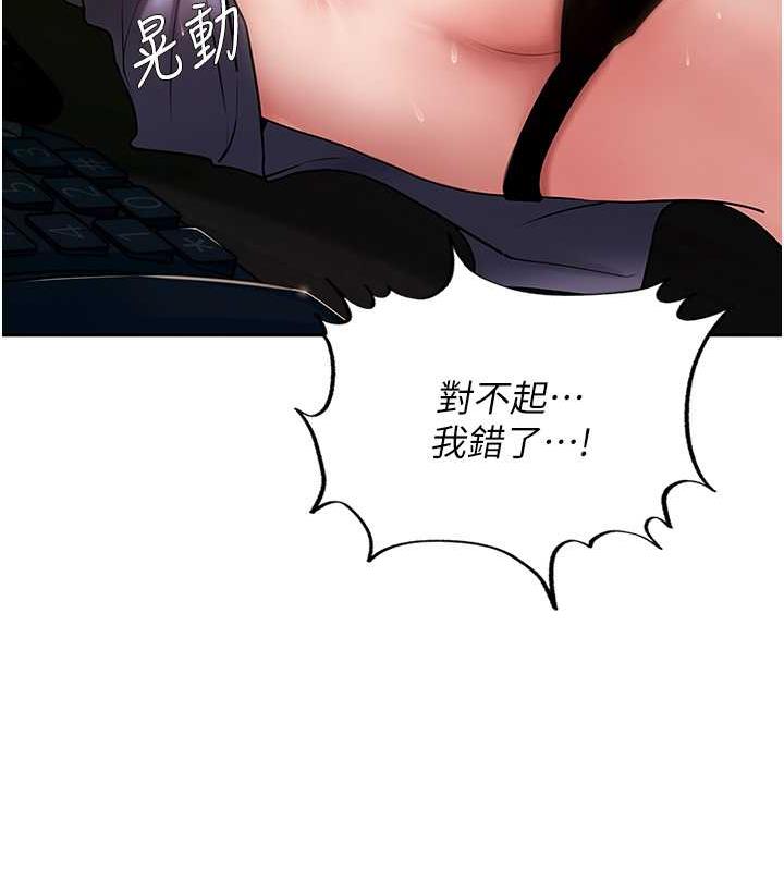 岳母为何那样