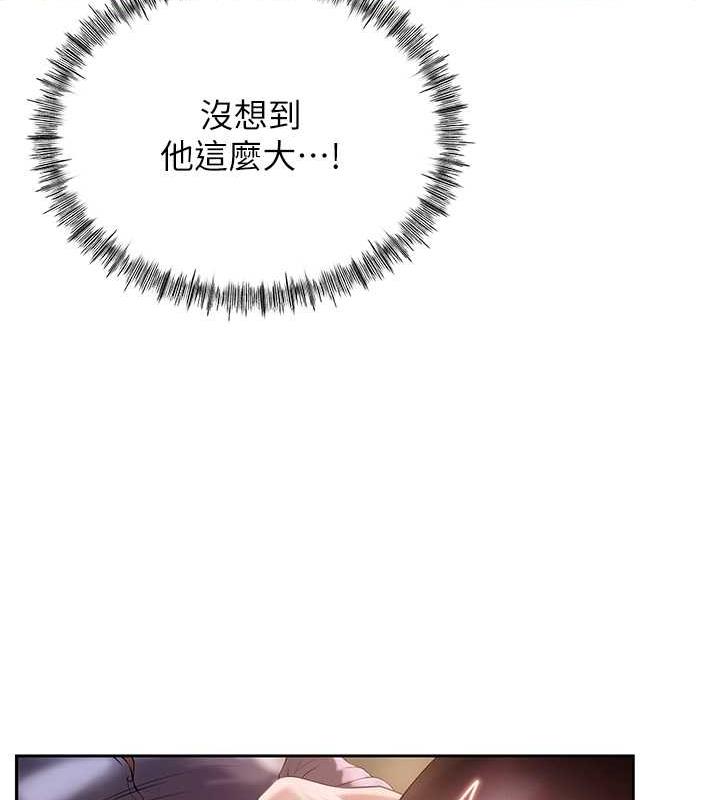 岳母为何那样