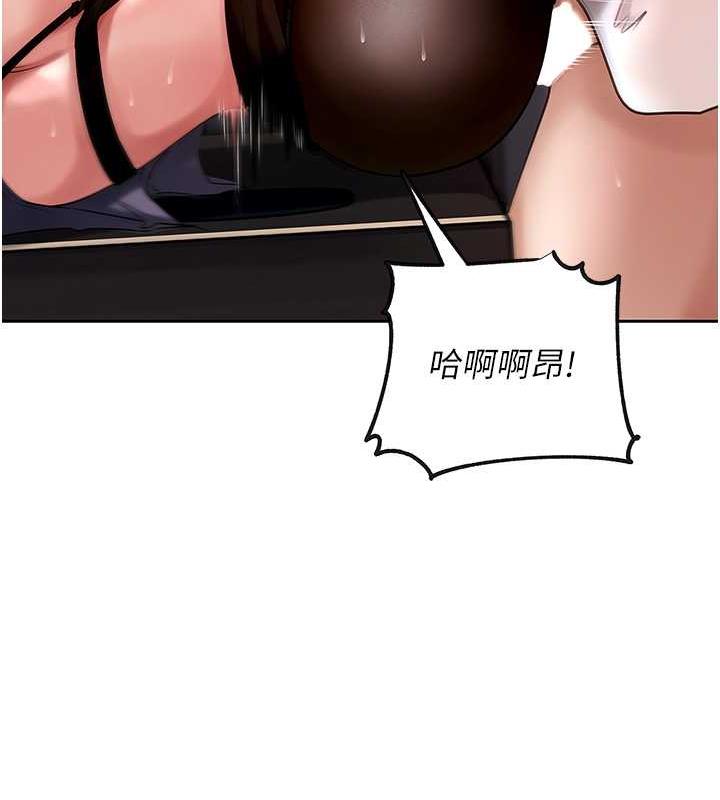 岳母为何那样