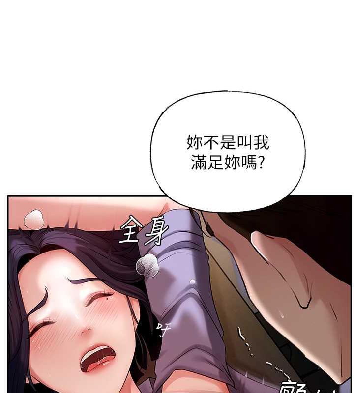 岳母为何那样