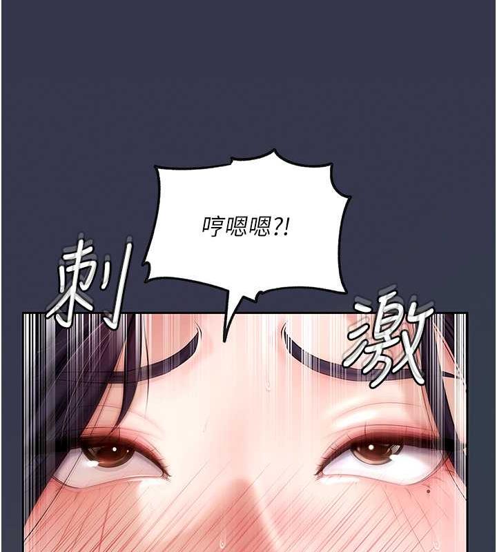 岳母为何那样
