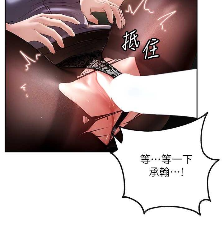 岳母为何那样