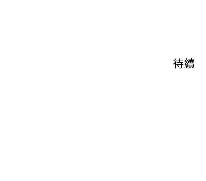岳母为何那样