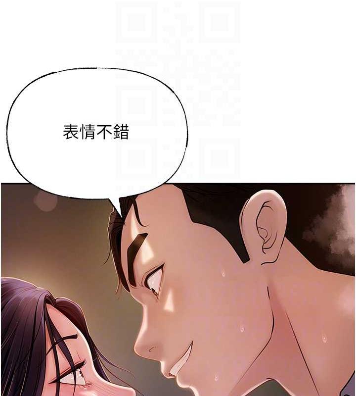 岳母为何那样