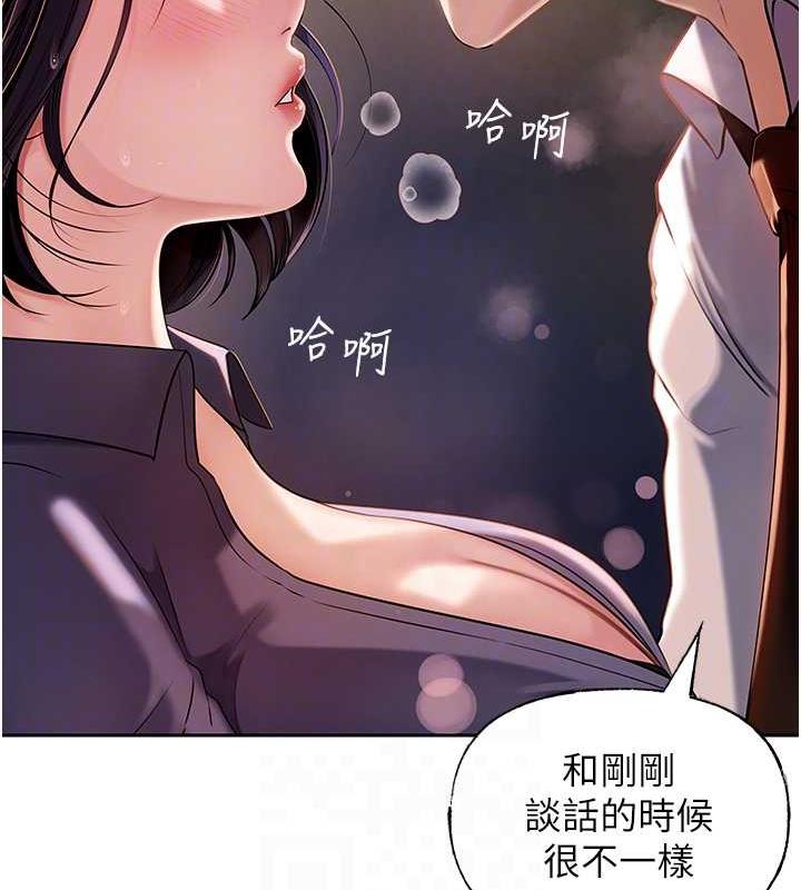 岳母为何那样