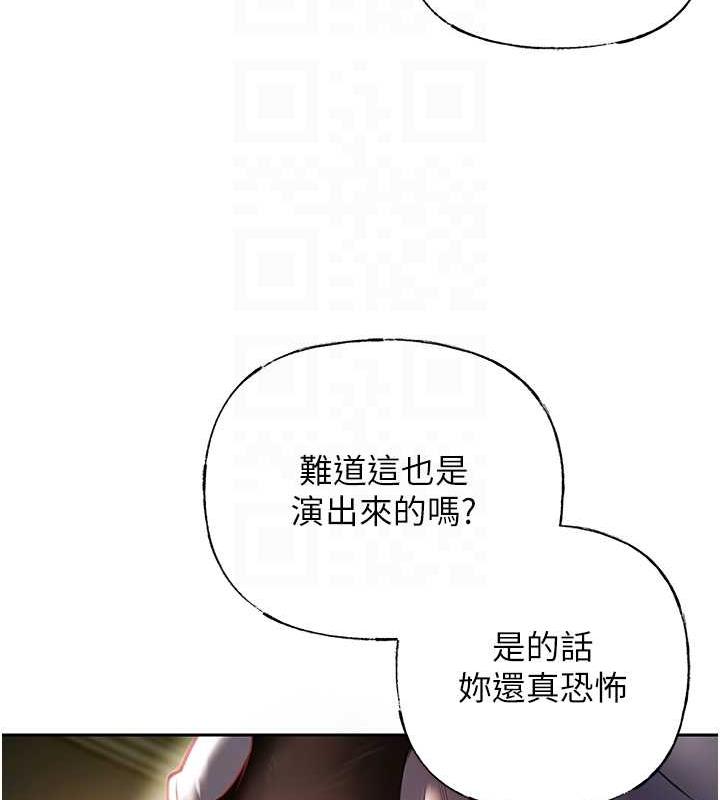 岳母为何那样