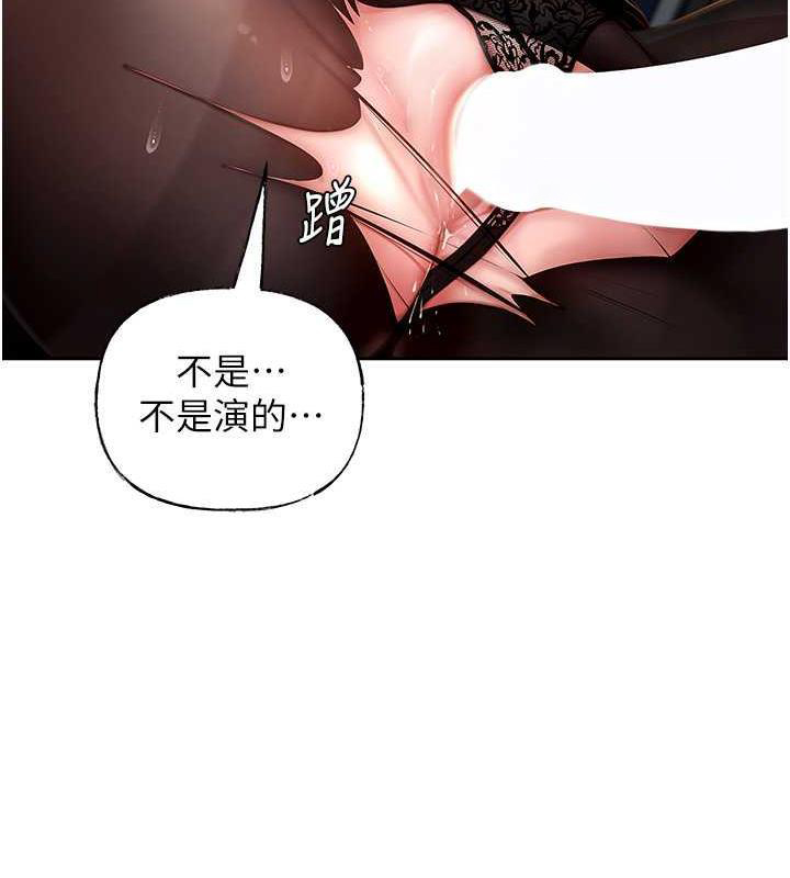 岳母为何那样
