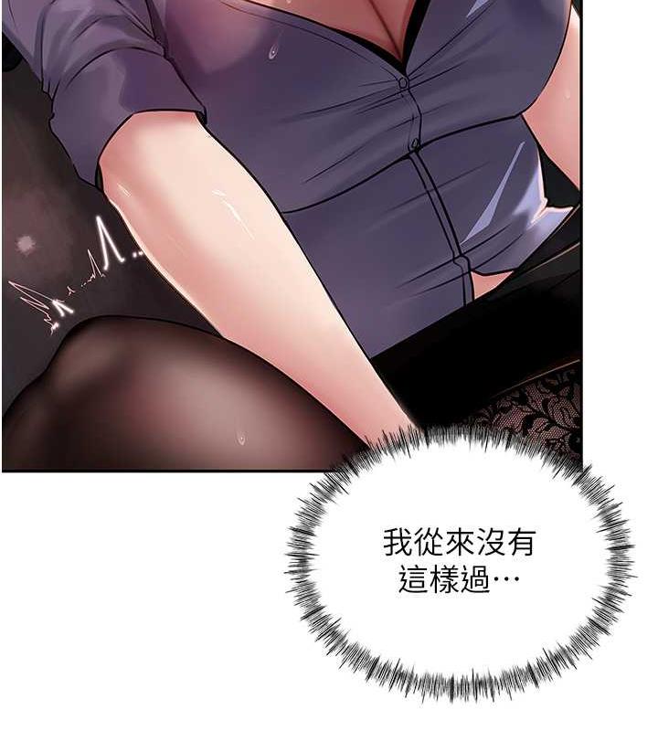岳母为何那样