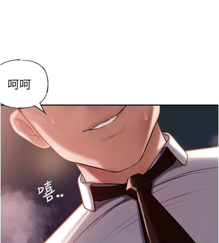 岳母为何那样