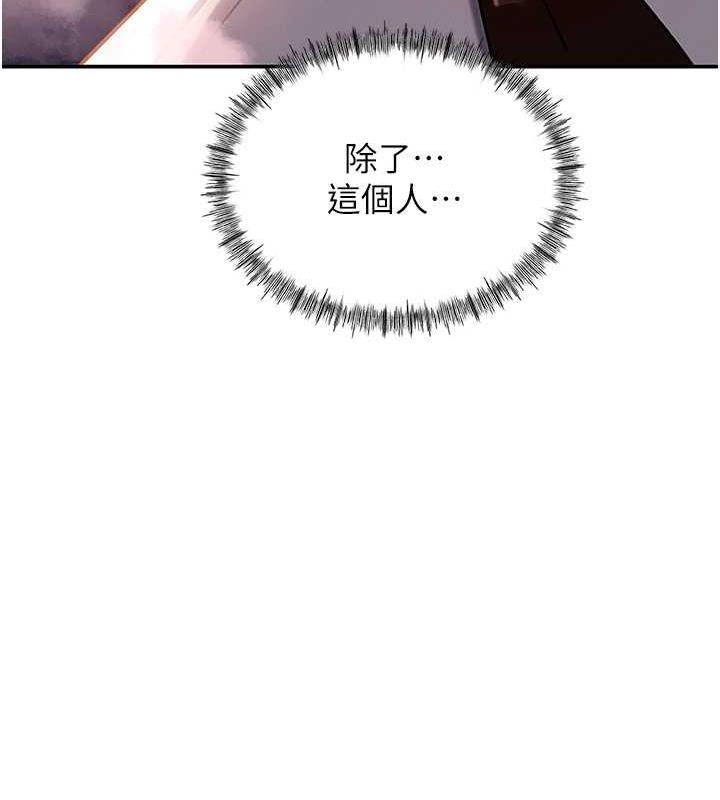 岳母为何那样