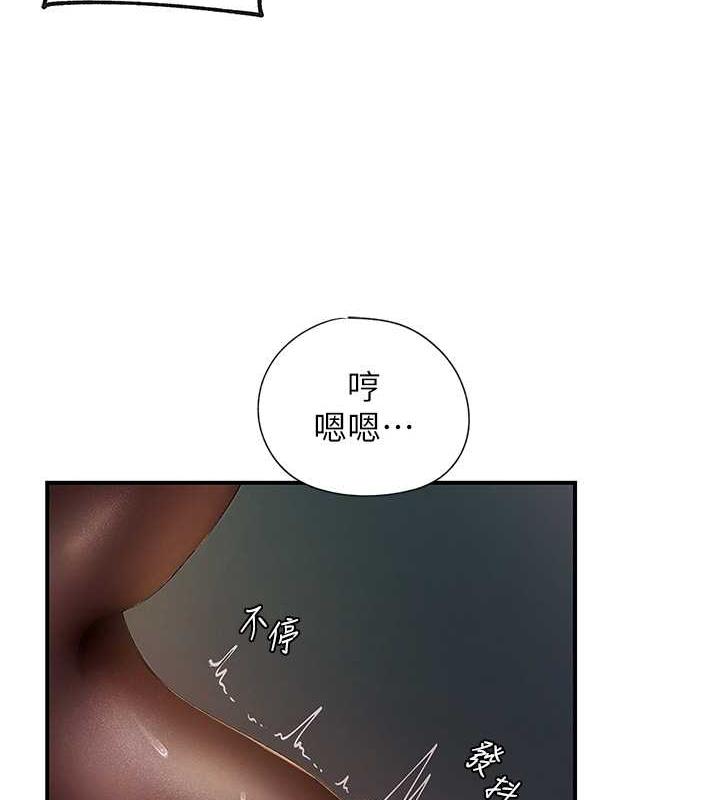 岳母为何那样