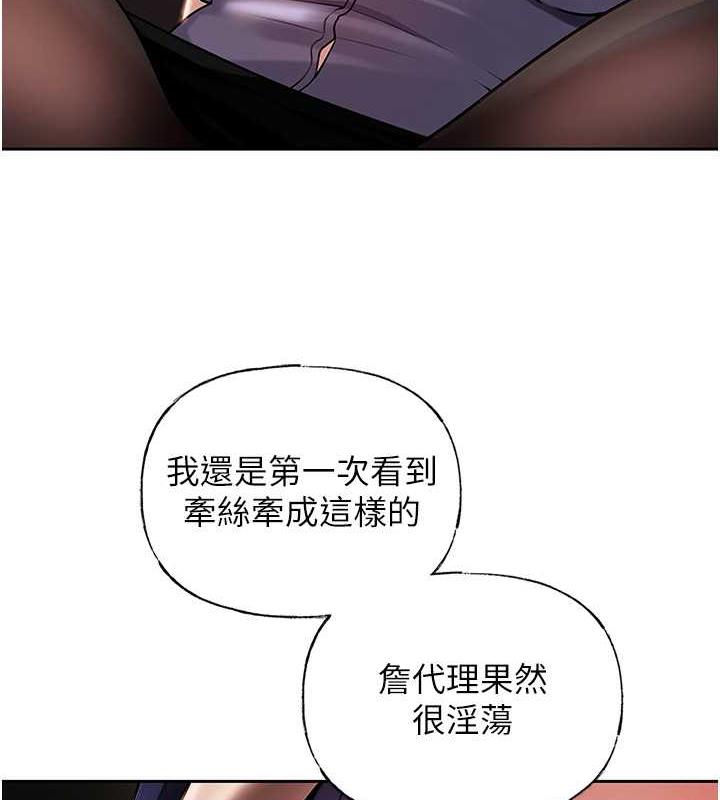 岳母为何那样