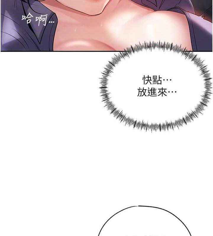岳母为何那样