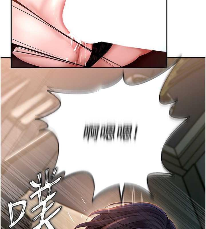 岳母为何那样