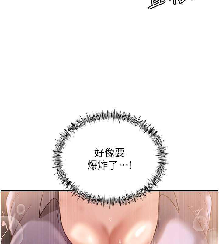 岳母为何那样