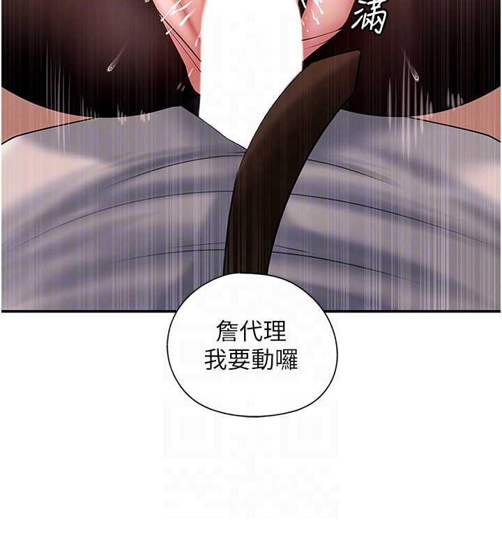 岳母为何那样