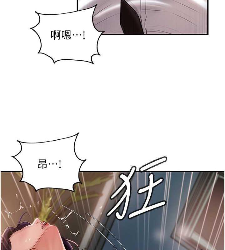 岳母为何那样