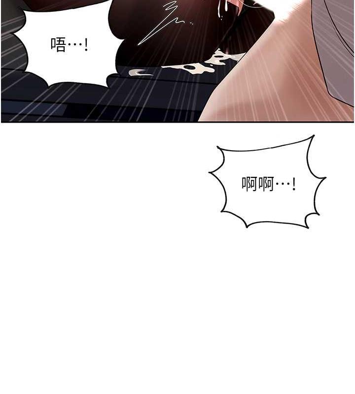 岳母为何那样