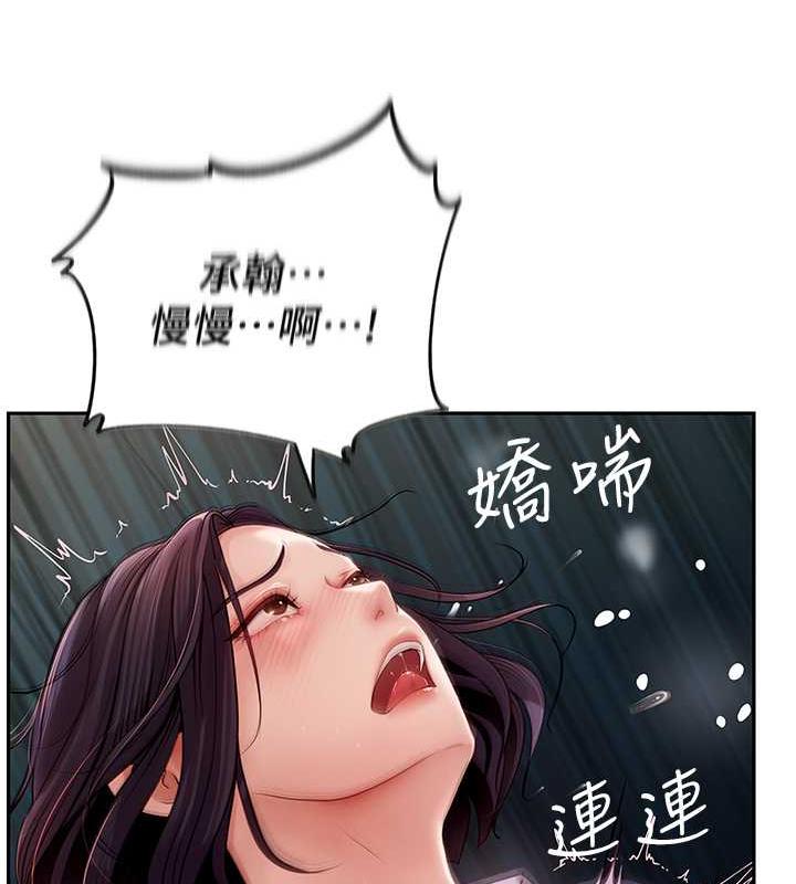 岳母为何那样