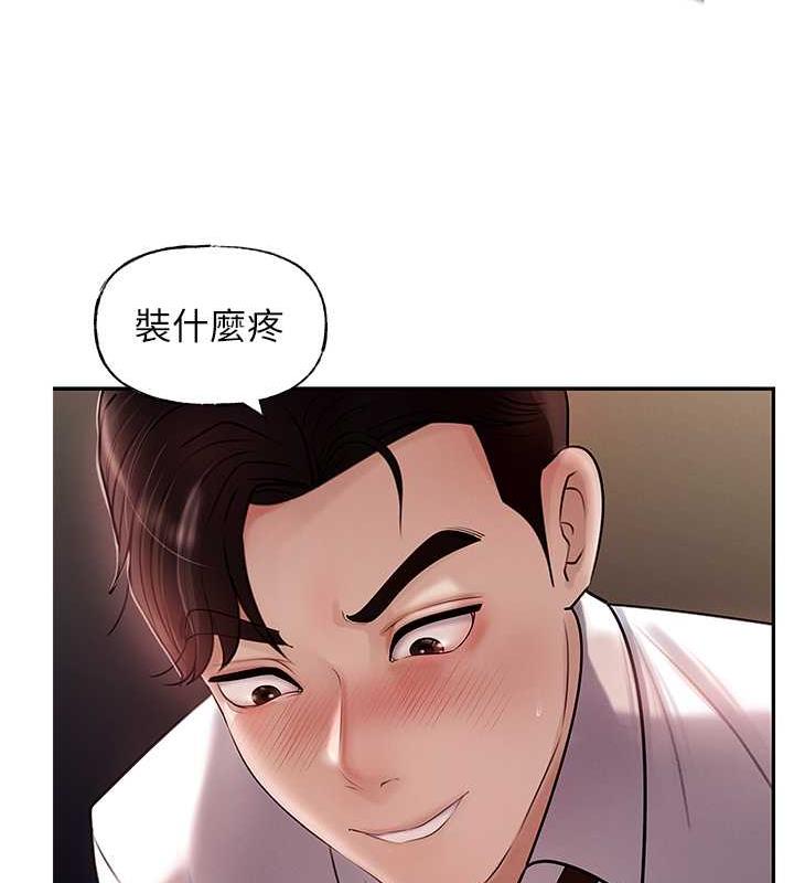 岳母为何那样