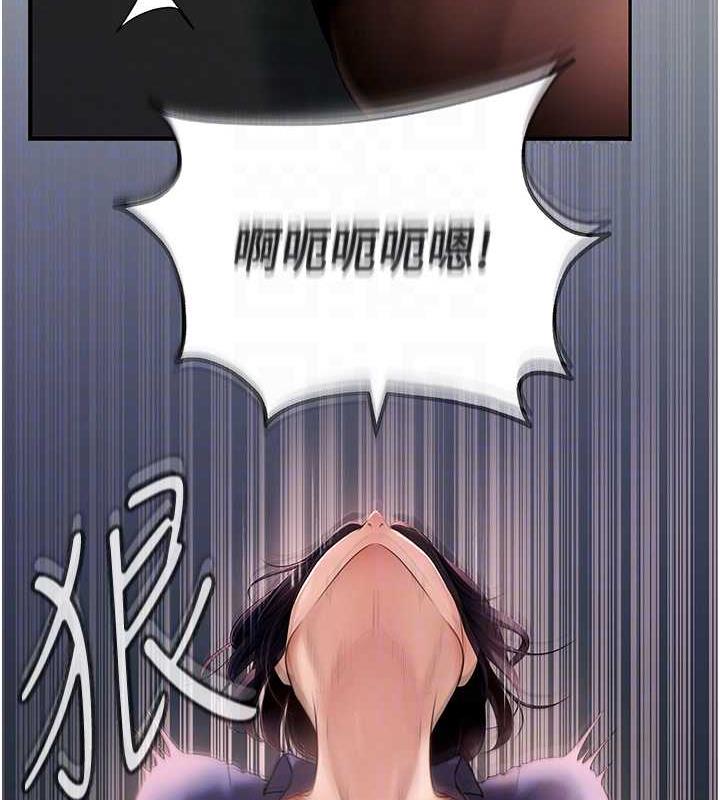 岳母为何那样