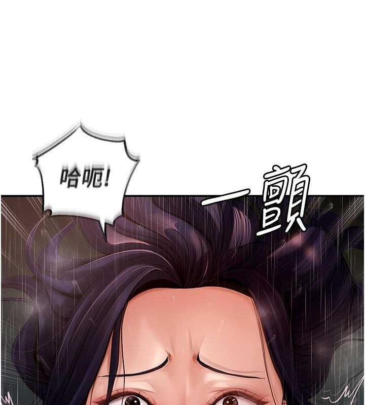 岳母为何那样