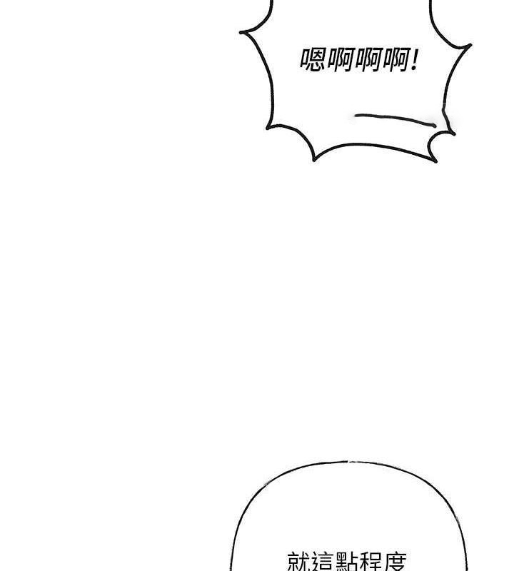 岳母为何那样