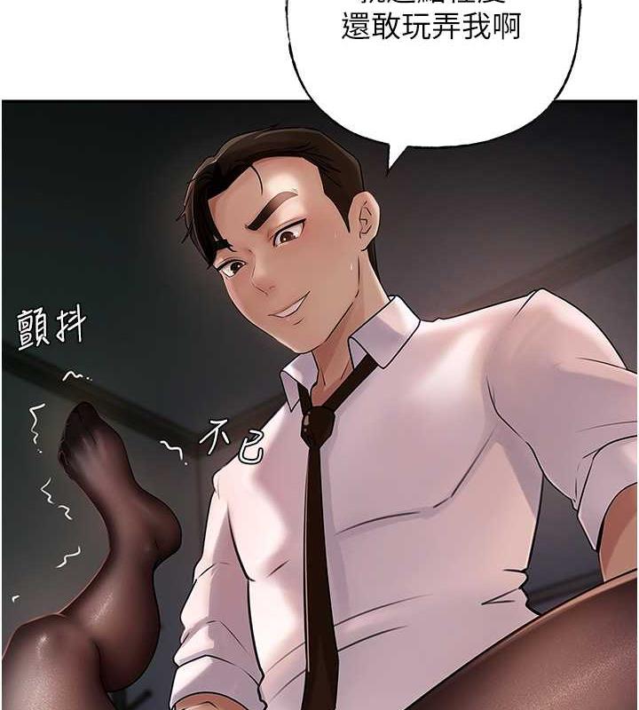 岳母为何那样