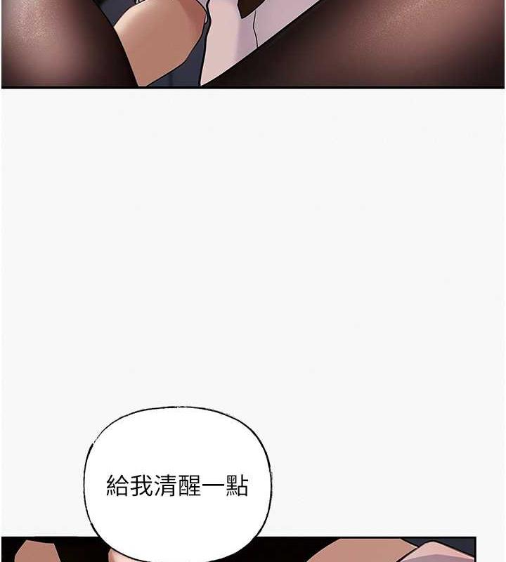 岳母为何那样
